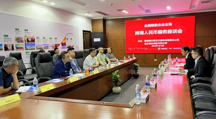 微信圖片_20250715190416_副本.jpg