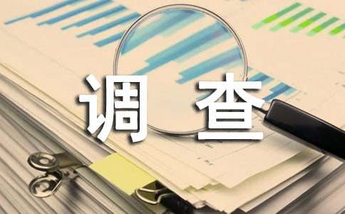 中消協(xié)發(fā)布旅游服務(wù)再體驗(yàn)調(diào)查